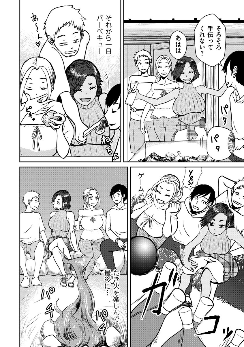 【6/1 新作配信】comicクリベロン DUMA vol.73で、私の5作目が掲載されます。 https://t.co/KPgNzcQn0E
こういう日常風景の方が書き込みが大変だけど、とても楽しい。エッチシーンの方がトーンや擬音とか、線画以降の作業の質によるものが大きいので、線画の時点ではとても不安です。 