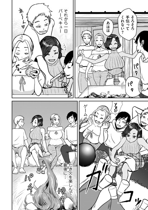 【6/1 新作配信】comicクリベロン DUMA vol.73で、私の5作目が掲載されます。 https://t.co/KPgNzcQn0E
こういう日常風景の方が書き込みが大変だけど、とても楽しい。エッチシーンの方がトーンや擬音とか、線画以降の作業の質によるものが大きいので、線画の時点ではとても不安です。 