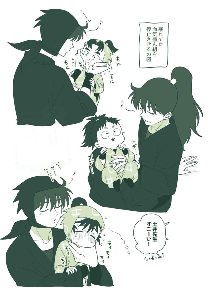 サムシングさん＠土日受取不可 立ち直れないぜ マーズまで全落ちしていたことに比べたらまだいいと