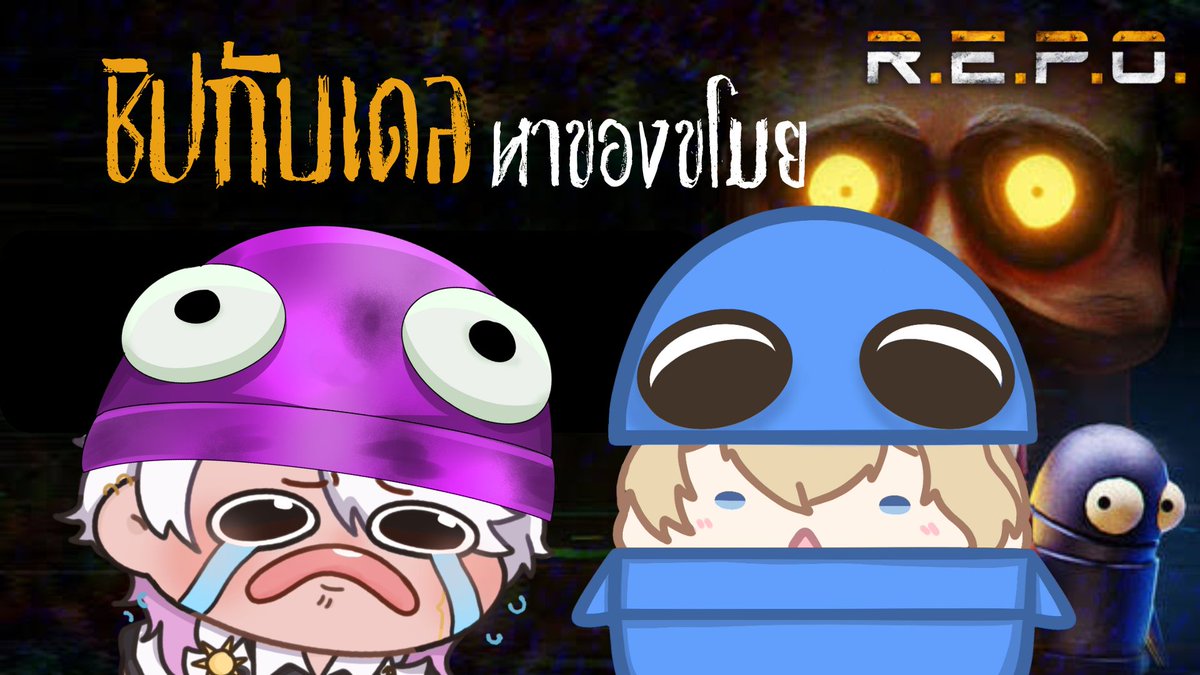 Euphylia ❄🪽 : 《STP》 (@euphyliastp) on Twitter photo หาของมาขายกับหัวหน้าโจร
<a href="/caelumetoile/">Caelum_DRT</a>
【กองโจร🪽】 ชิปกับเดลหาของขโมย Ft.Vtubers
18:55 GMT+7
youtube.com/live/dxZkmnusB…
#EuphyliaSTP #EuphyliaLive #SpectrumProject #Aquarius #Vtubers #VtuberTH หาของมาขายกับหัวหน้าโจร
<a href="/caelumetoile/">Caelum_DRT</a>
【กองโจร🪽】 ชิปกับเดลหาของขโมย Ft.Vtubers
18:55 GMT+7
youtube.com/live/dxZkmnusB…
#EuphyliaSTP #EuphyliaLive #SpectrumProject #Aquarius #Vtubers #VtuberTH