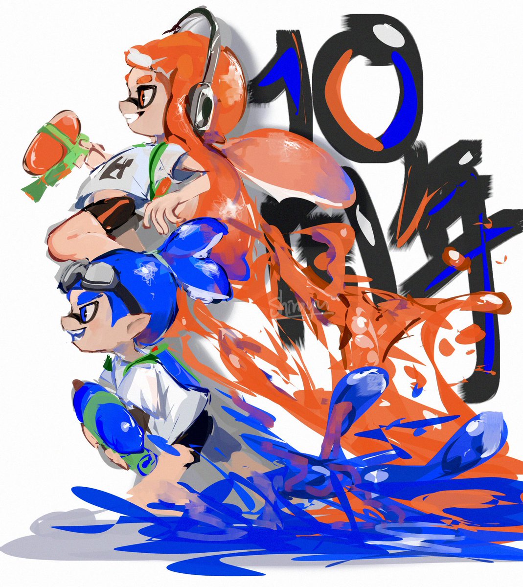 shir4yuu's tweet photo. 10周年おめでとうございます！🎊
ずっと好きです
#スプラトゥーン10周年
#Splatoon10thAnniversary https://t.co/WoGUja86MC