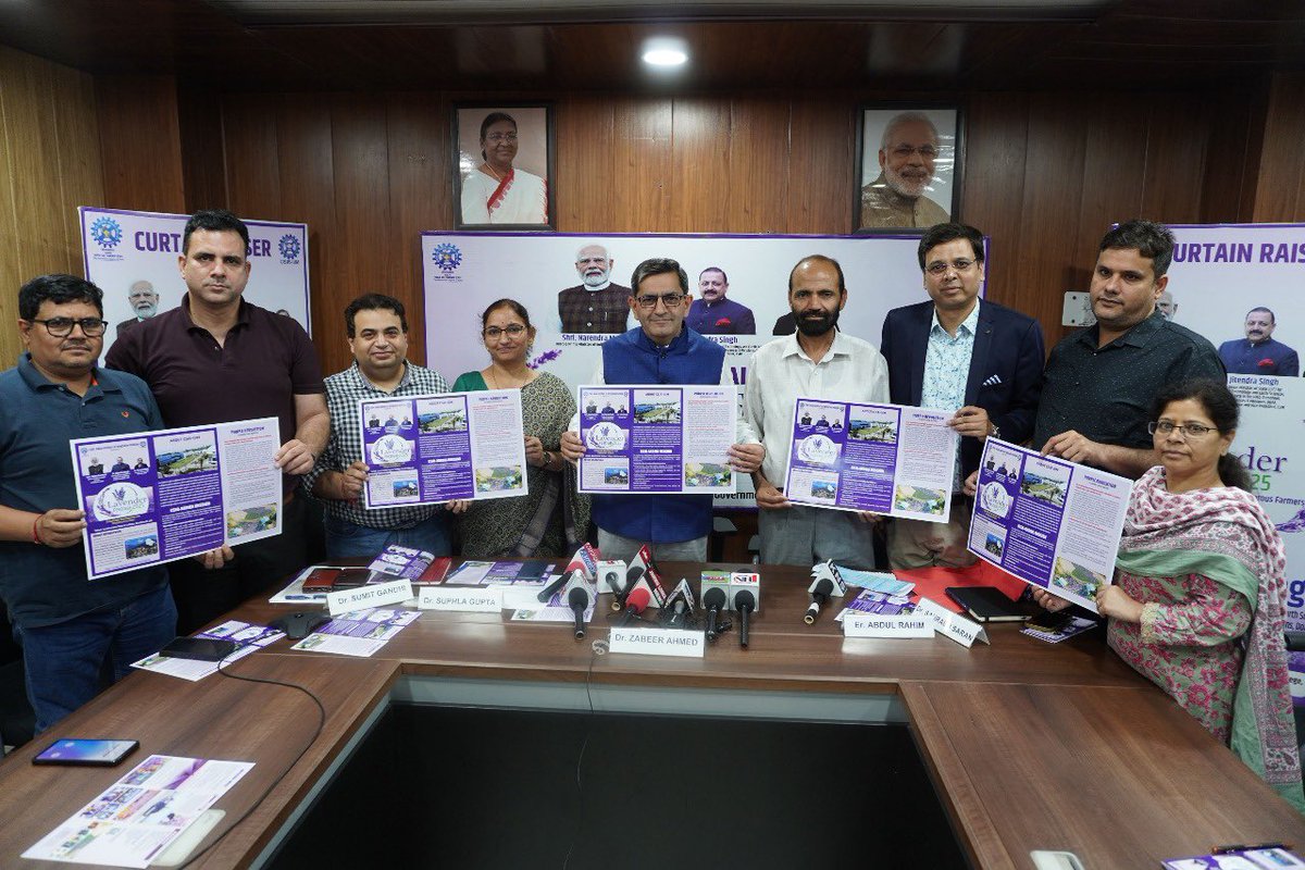 csiriiim's tweet image. 🪻#LavenderFestival2025 | June 1–2 | Govt. Degree College, Bhaderwah

#CSIRIIIM #Jammu proudly announces the 3rd National Lavender Festival, to be inaugurated by Hon’ble Union Minister and Vice President, CSIR, Dr. Jitendra Singh ji.

🎉 The official portal &amp;amp; 📘 festival brochure…