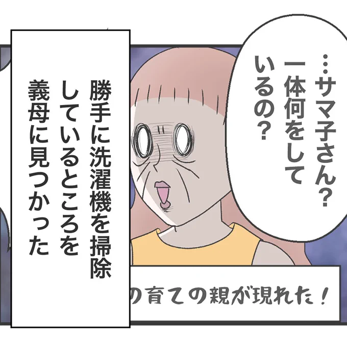 1/2 