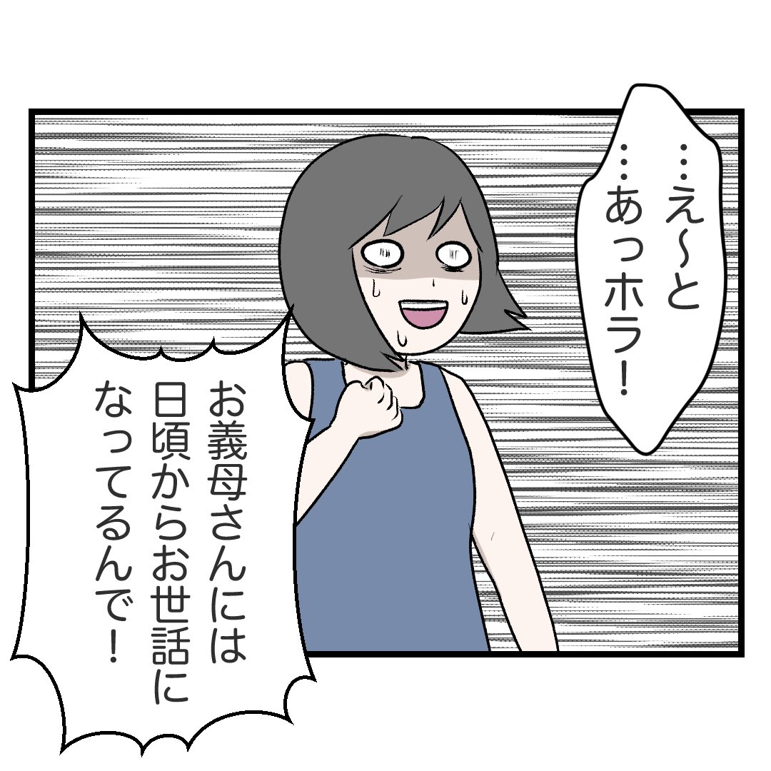 1/2 