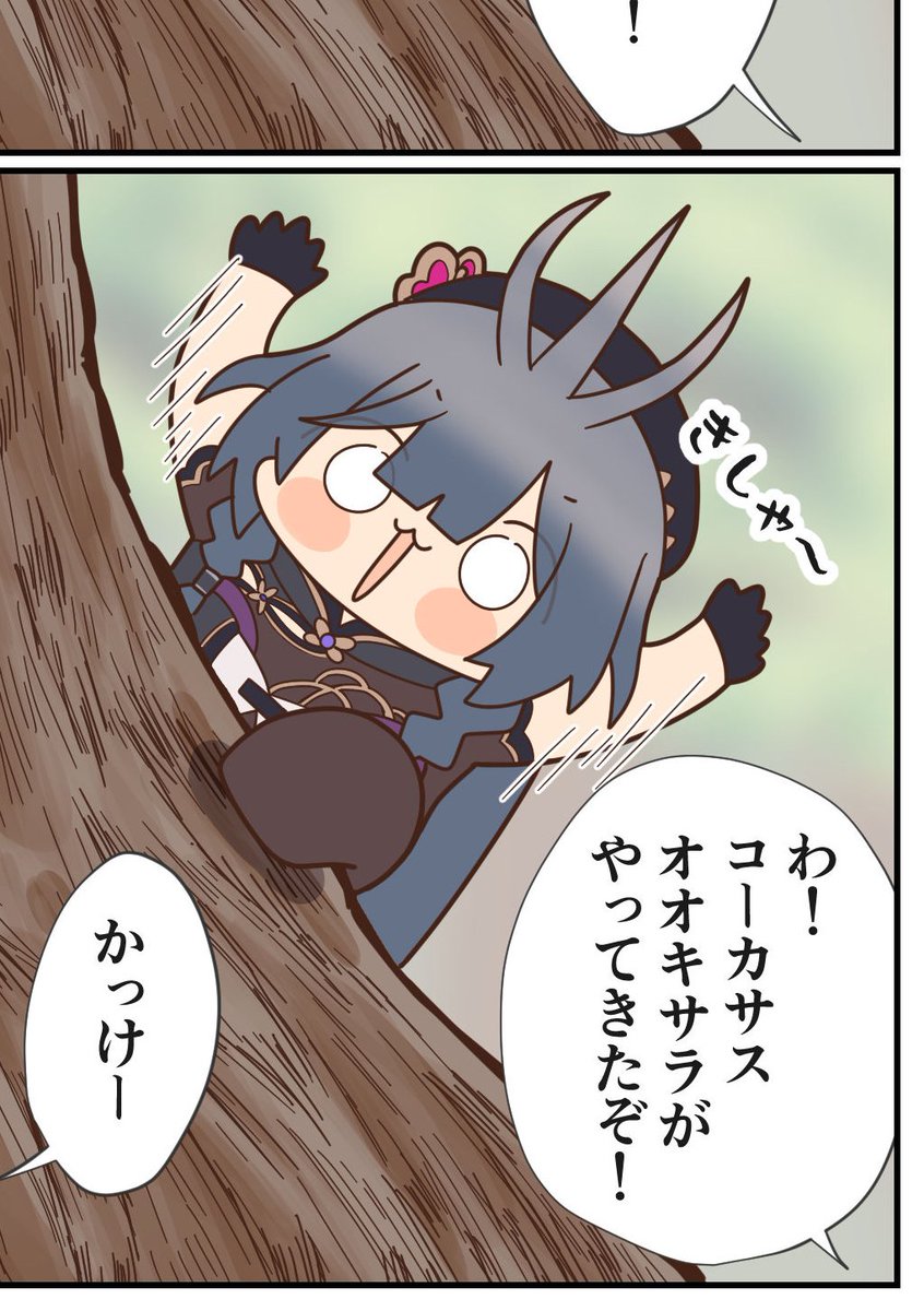 進捗
