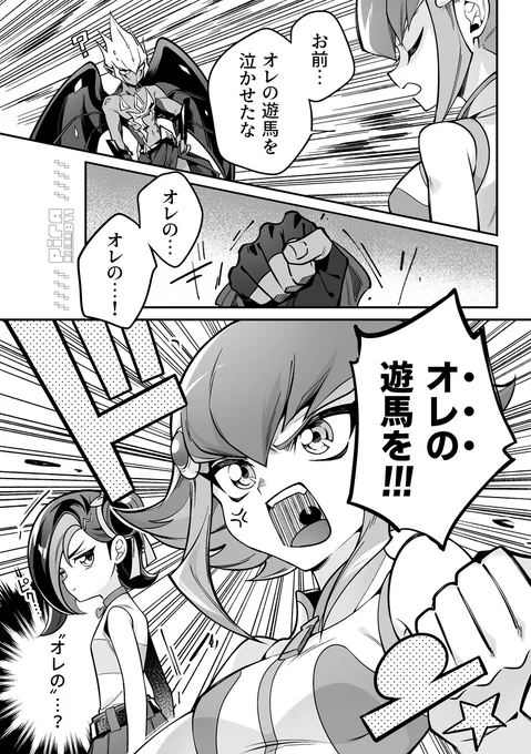ベクターさんのイベントのアンナめっちゃ良かったな 