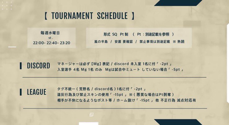 taratara8818's tweet photo. 【本日の配信】
5月度〜ISSL Day4〜
🚩22:00開幕

最終日開幕！

『No name team2nd』が不動の1位をキープ！

『えるく』の逆転劇はあるのか！

激アツな試合展開をお届けします🎙️

実況者:たぁぼぉch

配信リンク
https://t.co/PChyHJiRKM https://t.co/wANiWGwGrj