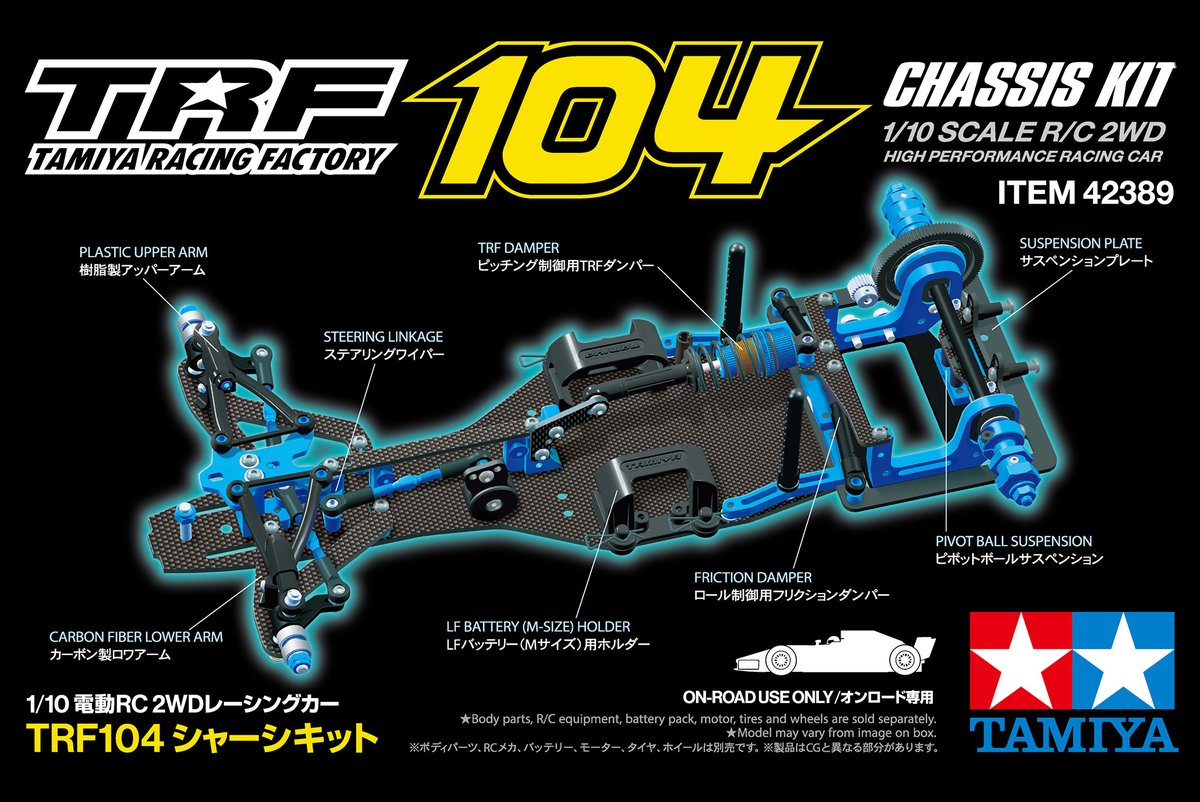 TamiyaUK's tweet image. The stunning TRF 104 arrives this week.
A high-spec @F1 racing RC kit.
The 2WD chassis, features beautifully crafted carbon fibre and aluminium components, with front lower arms also crafted from carbon fibre.
Limited availability - contact your Tamiya dealer
#Tamiya #F1 #TRF