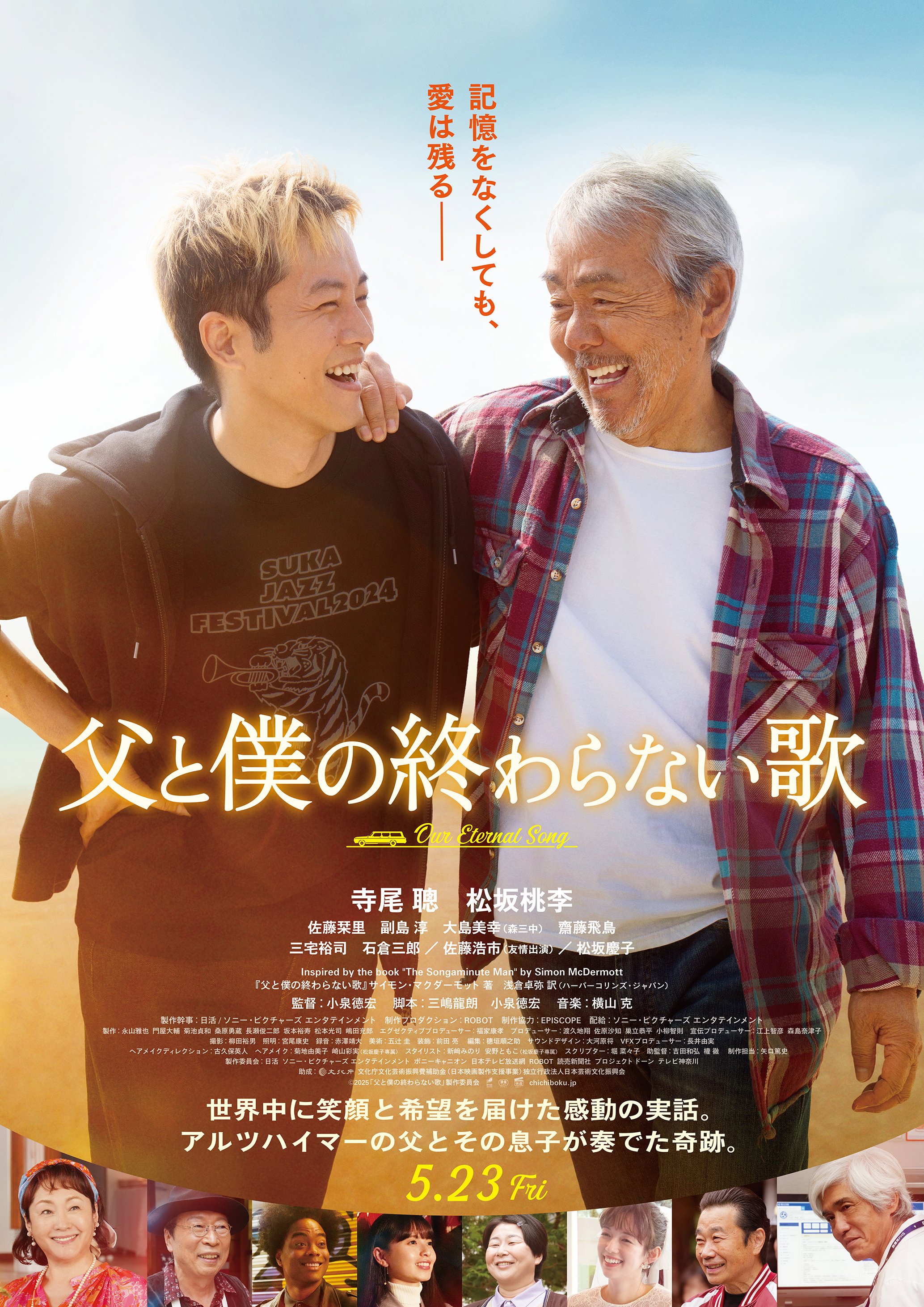 無言歌(むごんか)('10香港/仏/ベルギー) Blu-ray ブルーレイ 無言歌(むごんか)('10香港/仏/ベルギー) Blu-ray ブルーレイ 無言歌(