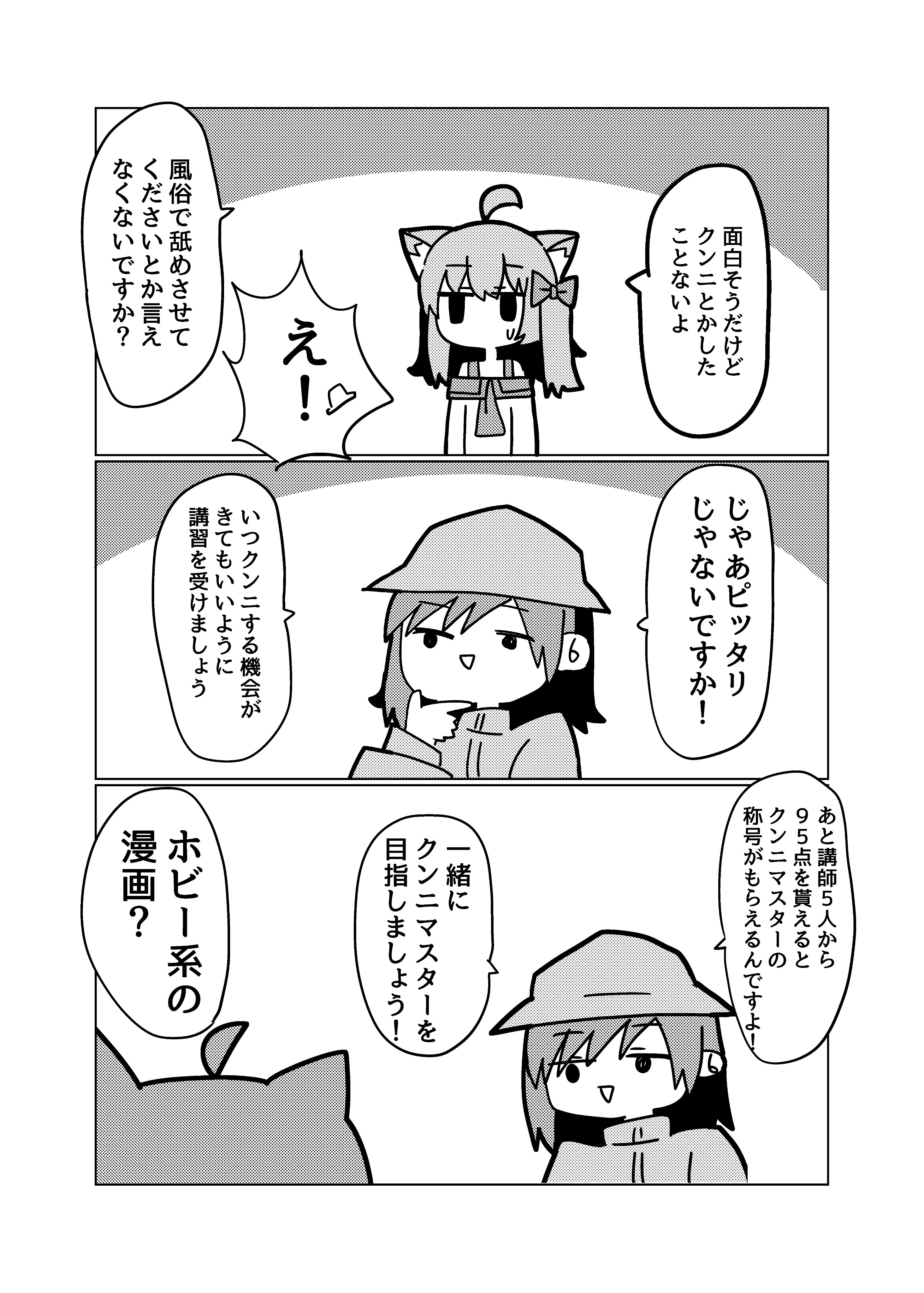 桃太郎さま確認ページ♡ 🎐🎏🏯