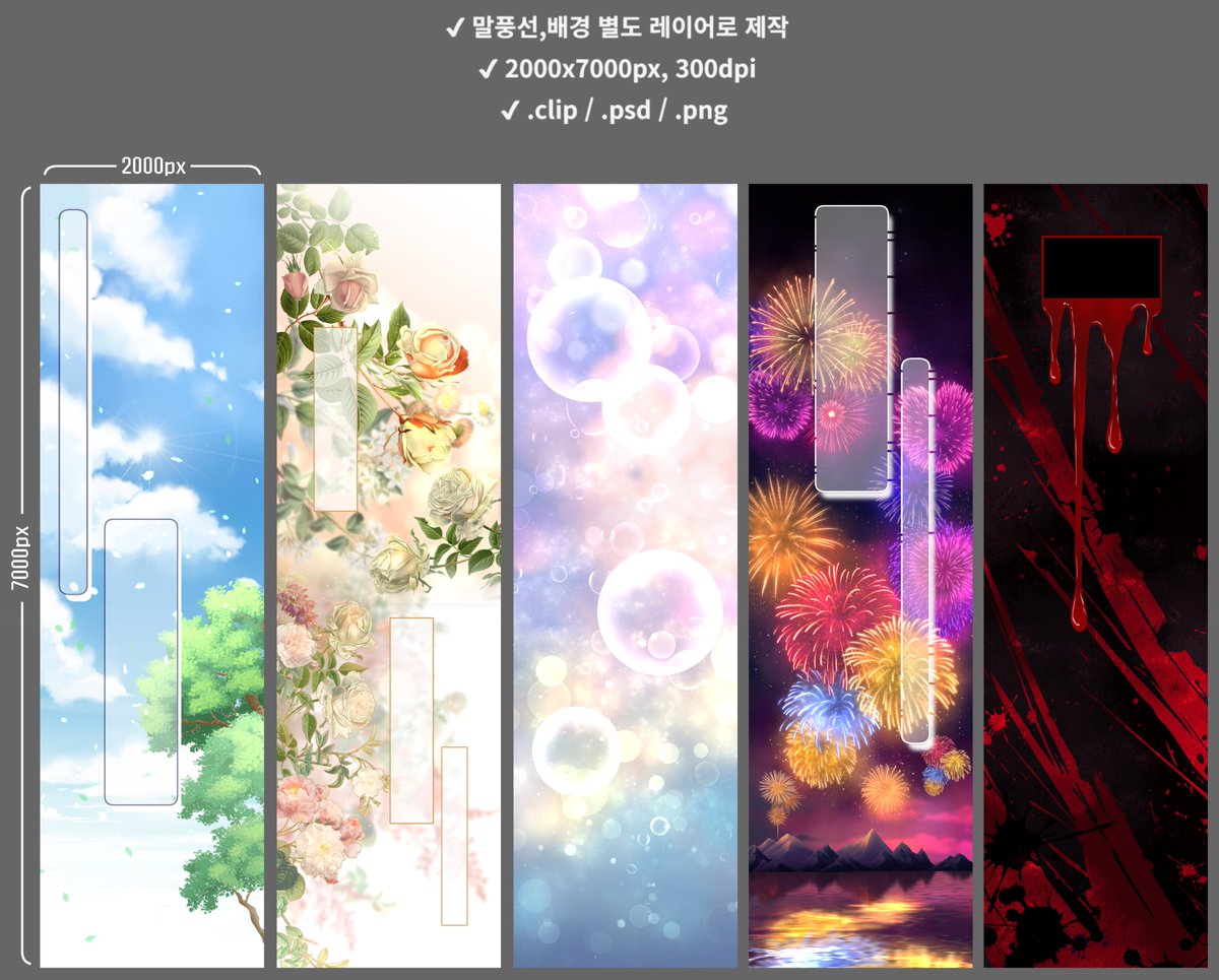 🎨웹툰배경 제작소 tweet media