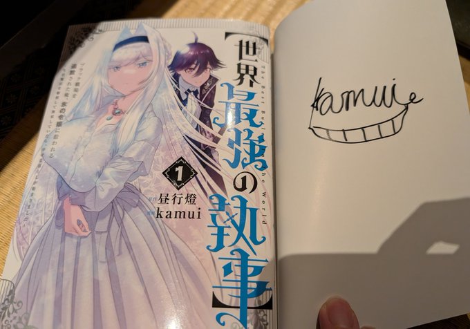 ã¯ã¶ããããã@hubrael_normal
kamuiãã@kamui4671
ã«ãµã€ã³æããŠããã£ã!
ããããšãããããŸãð
ãããŠã¯ã¶ãããããåäžè¬åè¡æ¬ããã§ãšãããããŸã!!