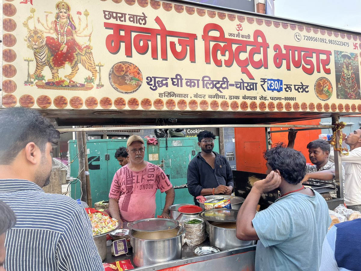 पटना में इनका लिट्टी-चोखा का स्वाद ज़रूर लीजिए । #Bihar #liitichokha