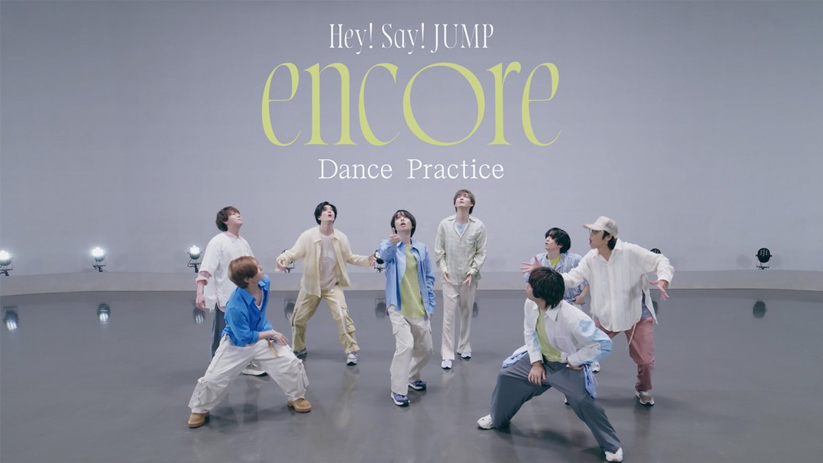 Storm_Labels's tweet photo. 【🎥YouTube公開🌟】

＼#HeySɑyJUMP／
encore [Dance Practice] 公開！

▼ご視聴はこちら👀
https://t.co/hbVego52LF

#HSJ_encore
#encoreな1日
@JUMP_Storm https://t.co/uOGX856gln