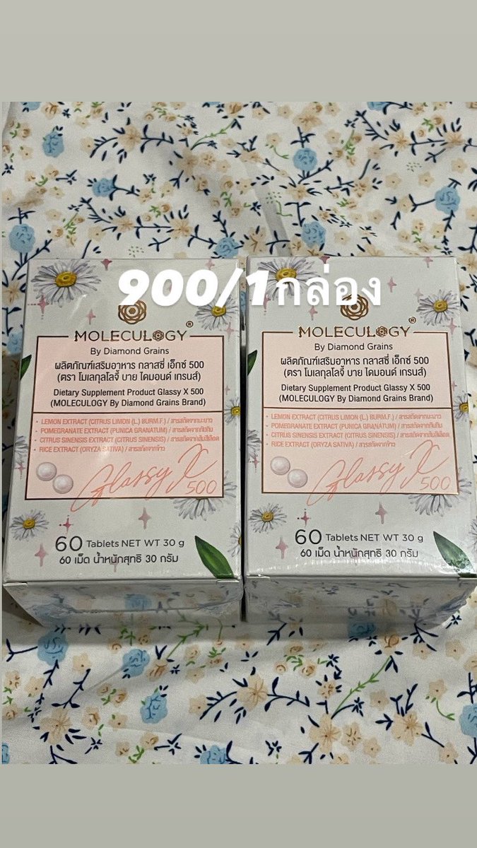 han_taesan0604's tweet photo. 💸ราคาตามภาพเลยค่า มือ1
สนใจอันไหนสามารถdmขอดูเพิ่มเติมได้เลยค่า
ส่งฟรีทุกชิ้นเลยค่า‼️
#ส่งต่อสกินเเคร์ #ส่งต่อเครื่องสำอาง #ส่งต่อคสอ #เครื่องสำอาง #เครื่องสำอางมือ2 #กันแดด #ส่งต่อกันแดด #ส่งต่อเสื้อผ้ามือสอง #สกินแคร์มือสอง #ส่งต่อสกินเเคร์ #ส่งต่อเครื่องสำอาง #สกินแคร์เกาหลี https://t.co/7mYLEXPjVa