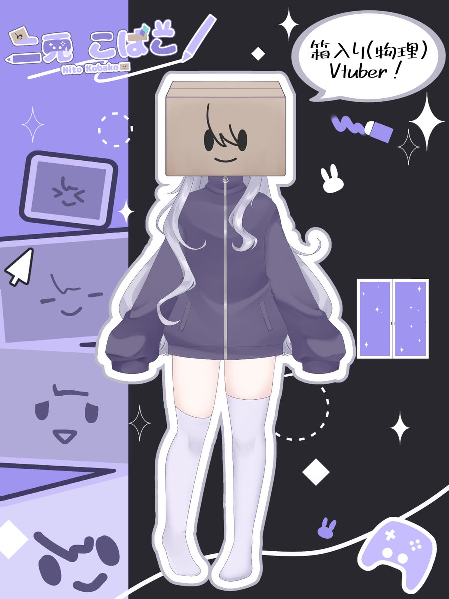 5月のVTuberフォロー祭り 夏の初配信に向けて準備中の、箱入り(物理 ...