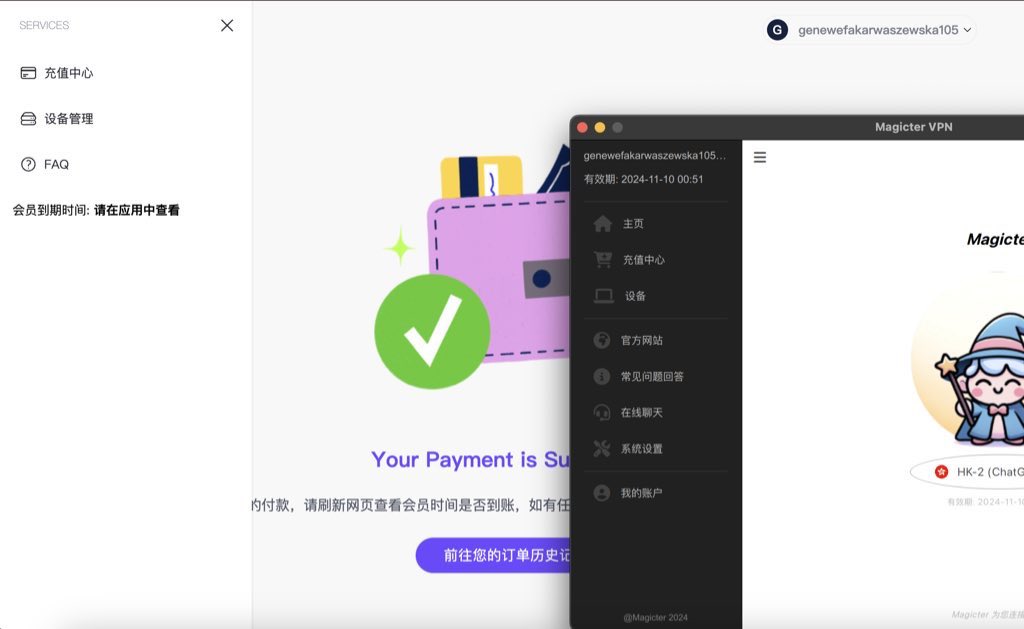 VPNKing01's tweet image. 👑VPN开发王
想要找靠谱的VPN开发商？

👉🏻找我们，就对了。
📱官网： vpnking.cc
不用给中间商赚差价，直接技术沟通。

🤩更有多套现成源码、一站式白标计划等，无需担心收款与节点等问题，通通免费赠送，帮助VPN创业者迅速完成VPN创业。

#vpn开发 #vpn搭建 #vpnapp