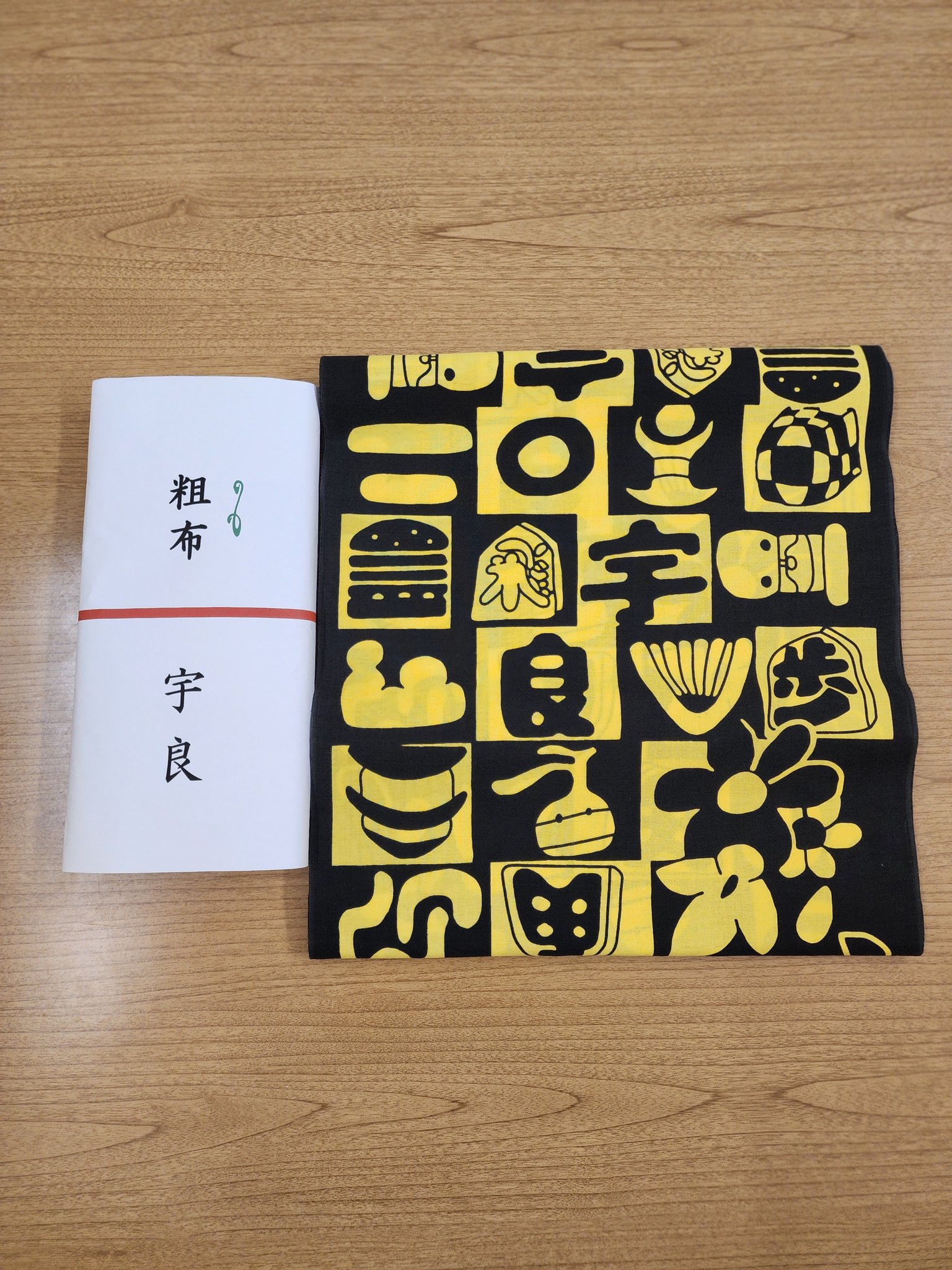 2024年 大の里 反物 初期模様 反物 - Search / X