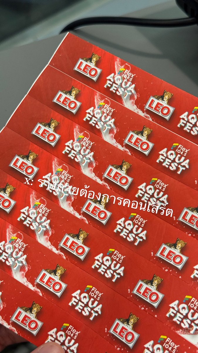 hewkhoas's tweet photo. 🌟บูสบูสส มีบัตรส่งต่องับ ใบละ 100.- เหลือ 7 ใบสุดท้ายแล้ว เหมาหมดเหลือ 500.- คั้บ นัดรับได้ ส่งแกร้ป ด้ค้าบ #FlexAquafest2025 #FlexAquaFest #Flex1045 #FlexConnect #columbiaaquaverse https://t.co/AsPJ8hjIcz