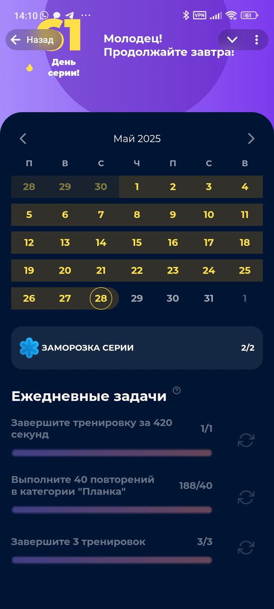 Volf3d's tweet photo. Ноги - второе сердце.
Держим в тонусе с @fitTON_app
#fitton #FittonWeightLossChallenge #10k10kg https://t.co/Apr91V6i2p