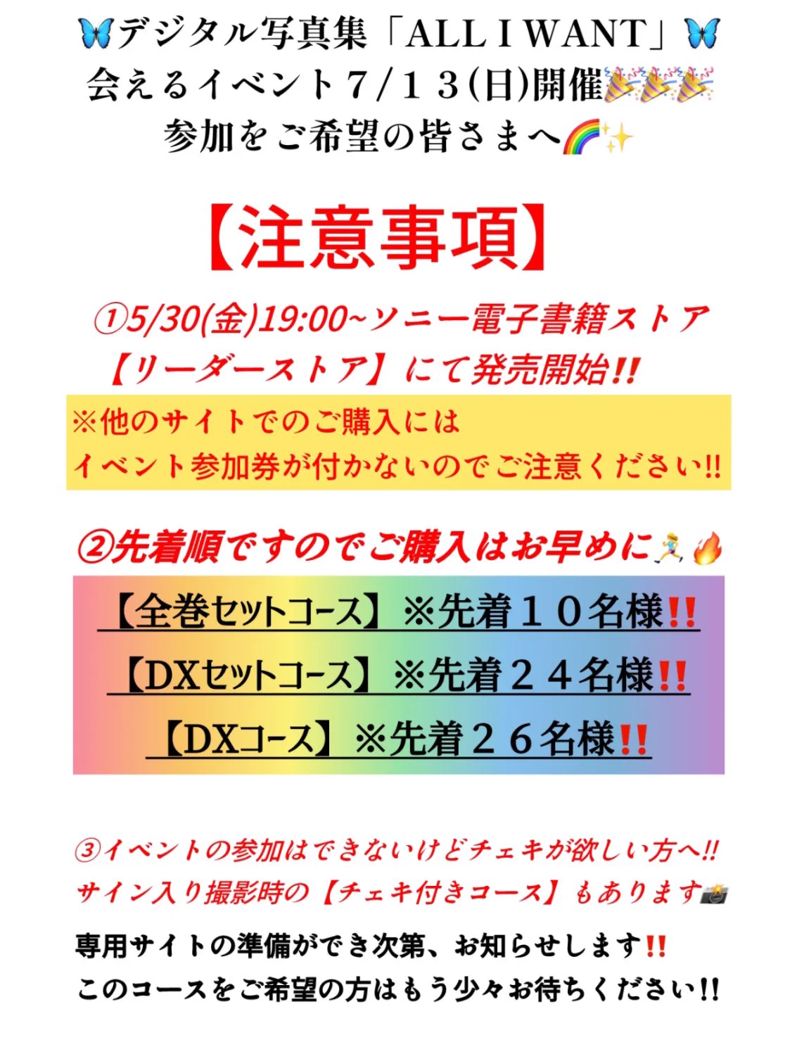 大島璃乃1st写真集】11/4(水)発売 on X: 
