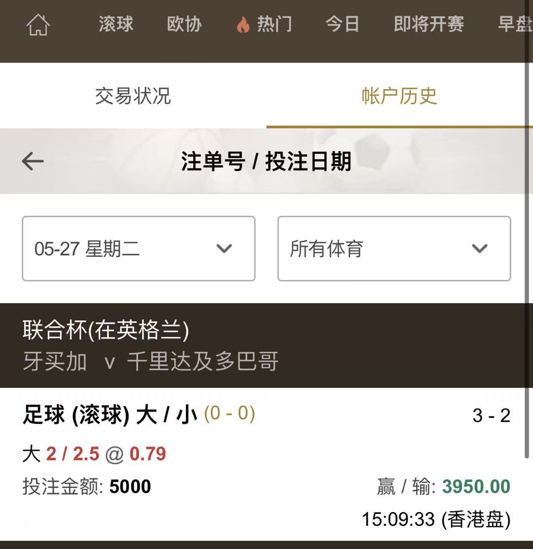 li191025's tweet photo. 话不多说，自己看胜率 https://t.co/XHUWMzqteH