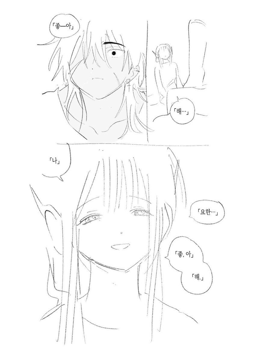 oc
안드로이드au🥹