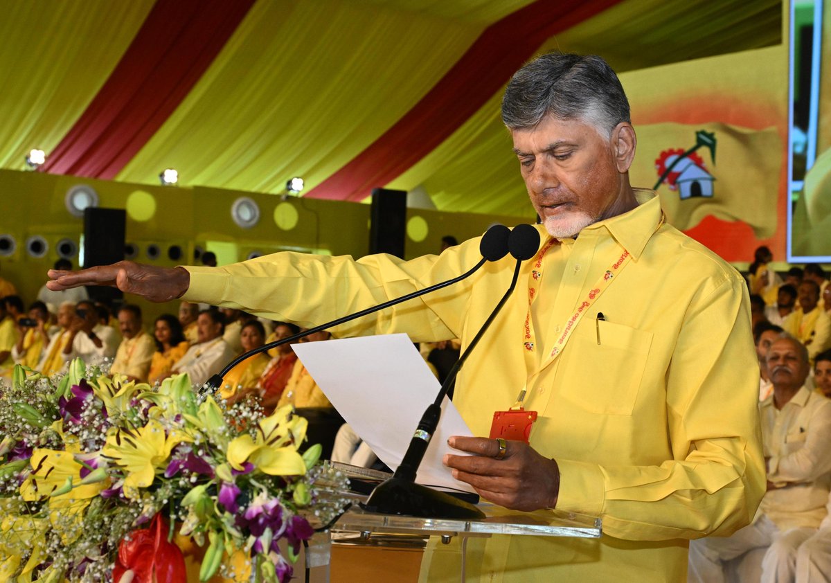 TNIE Andhra Pradesh (@xpressandhra) on Twitter photo <a href="/ncbn/">N Chandrababu Naidu</a> unanimously re-elected as TDP National President at #Mahanadu2025 ! Varla Ramaiah, TDP Election Committee Chairman, announced the decision. Naidu has led #TDP since 1995, marking 30 years of leadership.
<a href="/NewIndianXpress/">The New Indian Express</a>
<a href="/BSNMalleswarRao/">BSN Malleswara Rao</a>
#TDP #ChandrababuNaidu <a href="/ncbn/">N Chandrababu Naidu</a> unanimously re-elected as TDP National President at #Mahanadu2025 ! Varla Ramaiah, TDP Election Committee Chairman, announced the decision. Naidu has led #TDP since 1995, marking 30 years of leadership.
<a href="/NewIndianXpress/">The New Indian Express</a>
<a href="/BSNMalleswarRao/">BSN Malleswara Rao</a>
#TDP #ChandrababuNaidu