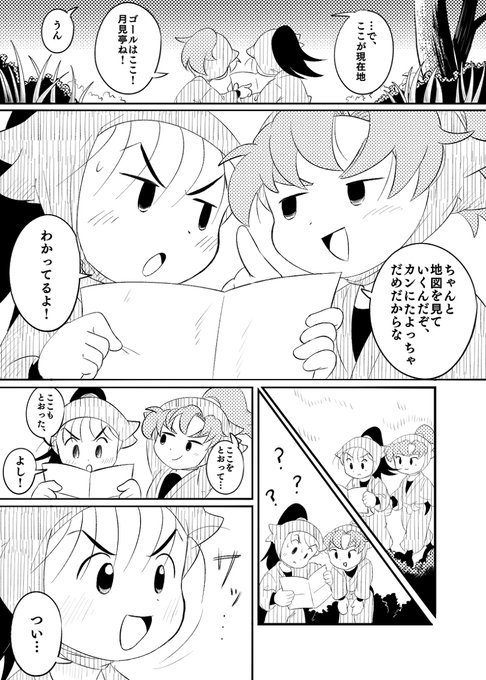 GsCQY52a4AAFjCb.jpg:small