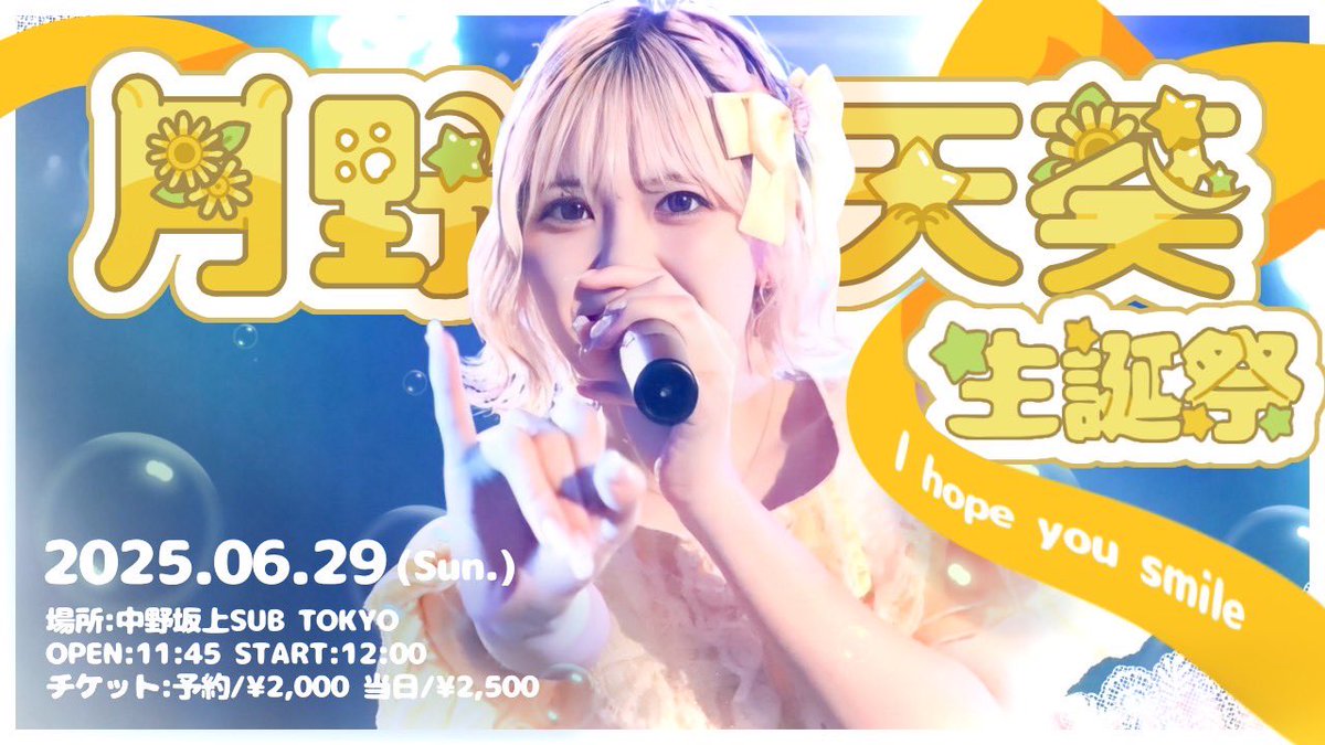 ささやんです。 さささのささやん - YouTube