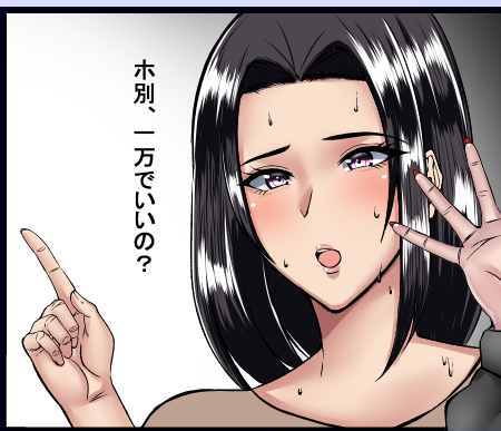 ホ別一万で驚くふたなり人妻 