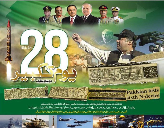 ᶦᵏᶠمینہ خان 🇵🇰ᴬᶜᵗᶦᵛᵉᶦⁿˢᵃᶠᶦᵃⁿˢ (@bint115647) on Twitter photo <a href="/shafqatmm1/">Shafqat Ch</a> ڈاکٹر عبدالقدیر خان صرف ایک سائنسدان نہیں، ایک نظریہ تھے — خودداری، خودانحصاری اور حب الوطنی کا نظریہ۔
ان کی زندگی ہمیں بتاتی ہے کہ خواب دیکھنے والے، دنیا بدل سکتے ہیں۔
#ڈاکٹرعبدالقدیرخان #زندگی_کا_سبق
#مزاحمت_سے_ہوگی_رہائی
#یوم_تکبیر_کے_اصل_ہیرو <a href="/shafqatmm1/">Shafqat Ch</a> ڈاکٹر عبدالقدیر خان صرف ایک سائنسدان نہیں، ایک نظریہ تھے — خودداری، خودانحصاری اور حب الوطنی کا نظریہ۔
ان کی زندگی ہمیں بتاتی ہے کہ خواب دیکھنے والے، دنیا بدل سکتے ہیں۔
#ڈاکٹرعبدالقدیرخان #زندگی_کا_سبق
#مزاحمت_سے_ہوگی_رہائی
#یوم_تکبیر_کے_اصل_ہیرو