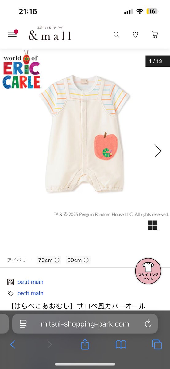 a_sa_t's tweet photo. かっっっっっわ(はらぺこあおむし大好きマン) https://t.co/4DOz7VJnCO