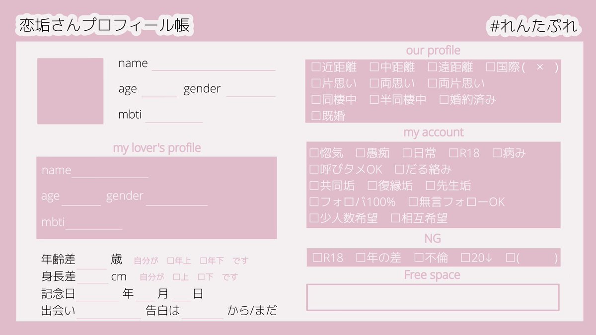 ⚠︎︎固ツイの利用規則を読んでから使用してください ・アイコンの