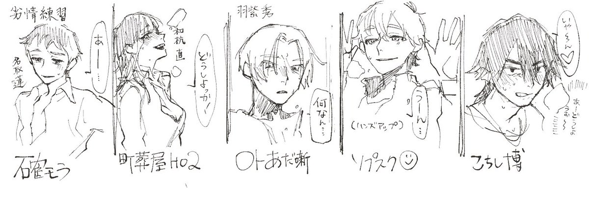 劣情練習
直接的なエロはないぞよ 