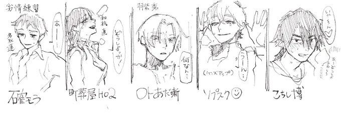 劣情練習
直接的なエロはないぞよ 