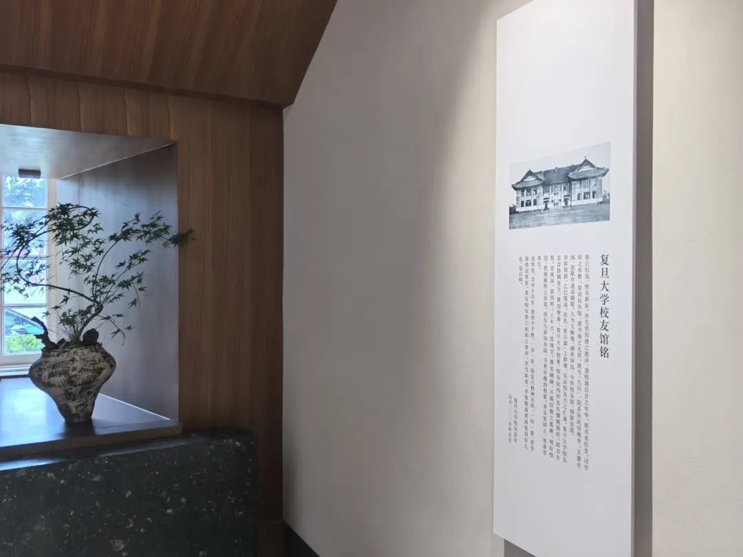 Fudan_alumni's tweet photo. #总会��闻 复旦大学校友馆正式启用！这座103岁的老建筑将成全球校友返校大本营
https://t.co/f1SJGIy5SS https://t.co/cRw2gOelf1
