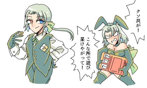 シュピーゲル
#ウキヨエ #イマジナリフリー 