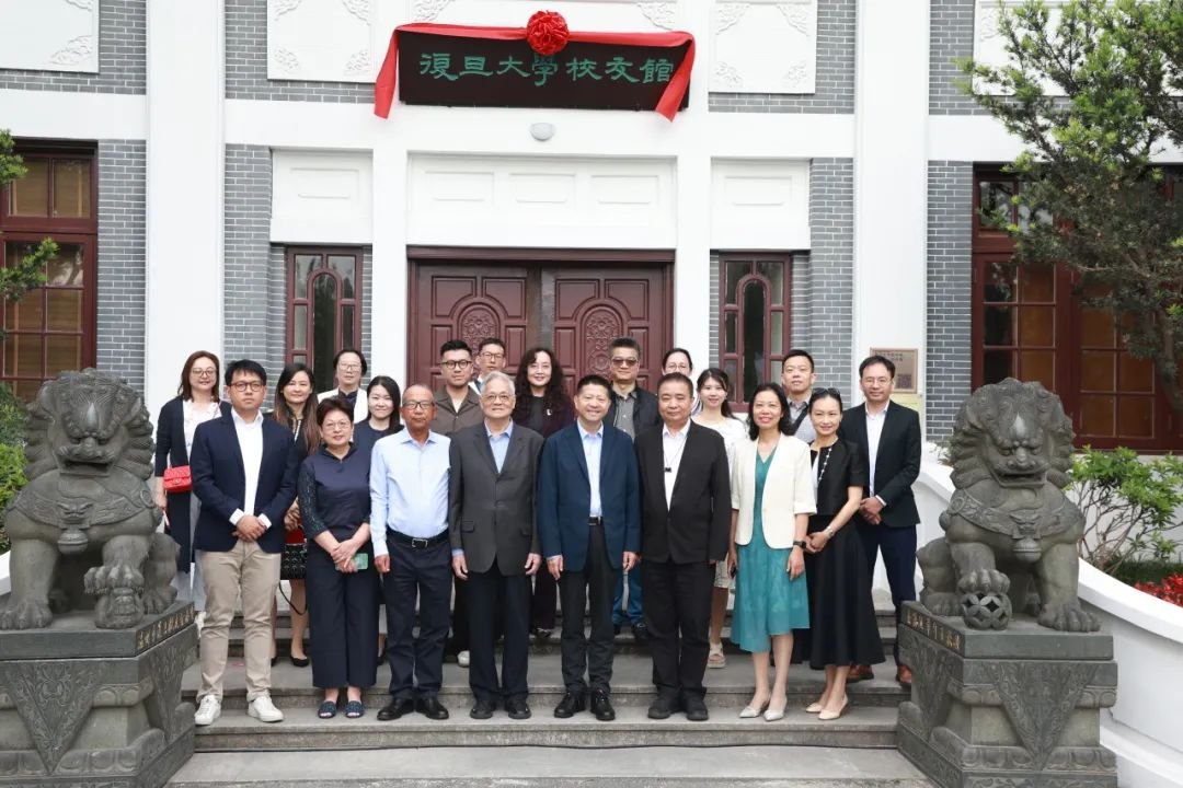 Fudan_alumni's tweet photo. #总会��闻 复旦大学校友馆正式启用！这座103岁的老建筑将成全球校友返校大本营
https://t.co/f1SJGIy5SS https://t.co/cRw2gOelf1