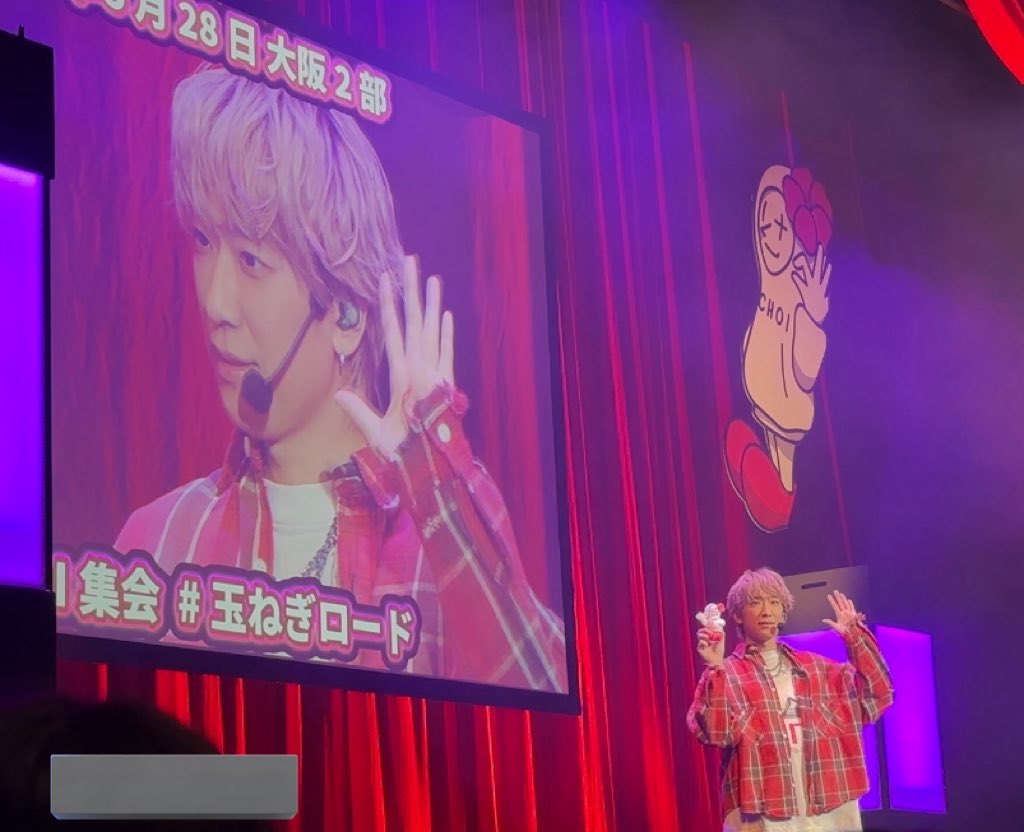 soda_pop's tweet photo. CHOIぐるみ忘れて詰んだけど道中でガチャ回してもぐらコロッケにお供してもらいました😂懐かしの曲聴けたのも嬉しかったし、オタクの皆さんのフラットな感じも楽しかった✨ゴール入金の前に週末までにFC更新から始めます笑　小山くん楽しい時間をありがとう！
#CHOI集会 #玉ねぎロード https://t.co/IREXQsZIrh