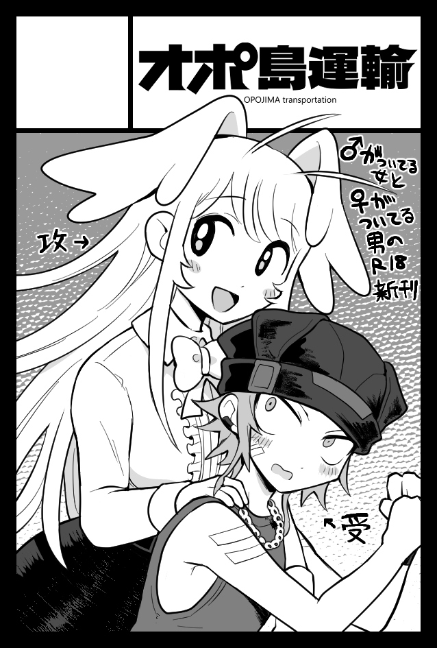 【COMITIA】コミティア152お品書き | 機動じつリス https://t.co/pqxtVZ462R
pixivにもお品書きをupしました!
#コミティア152お品書き #COMITIA152お品書き
