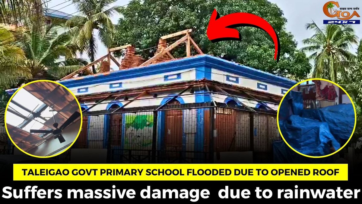 InGoa24x7's tweet photo. Taleigao govt primary school flooded due to opened roof, Suffers massive damage due to rainwater
WATCH: https://t.co/2DDTl5YTem
#goa #goanews #primaryshool #flooded #massivedamage #rainwater https://t.co/uPkXtN3dje