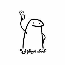 banu_zh7's tweet photo. فالوم نکنی کتک میقولی.... 

#فالوبک_تضمینی #فوری
#حمایت_انقلابی https://t.co/mzYz5Amfko