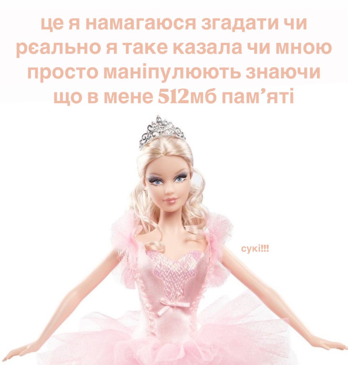 бля яяяяяяяяяя