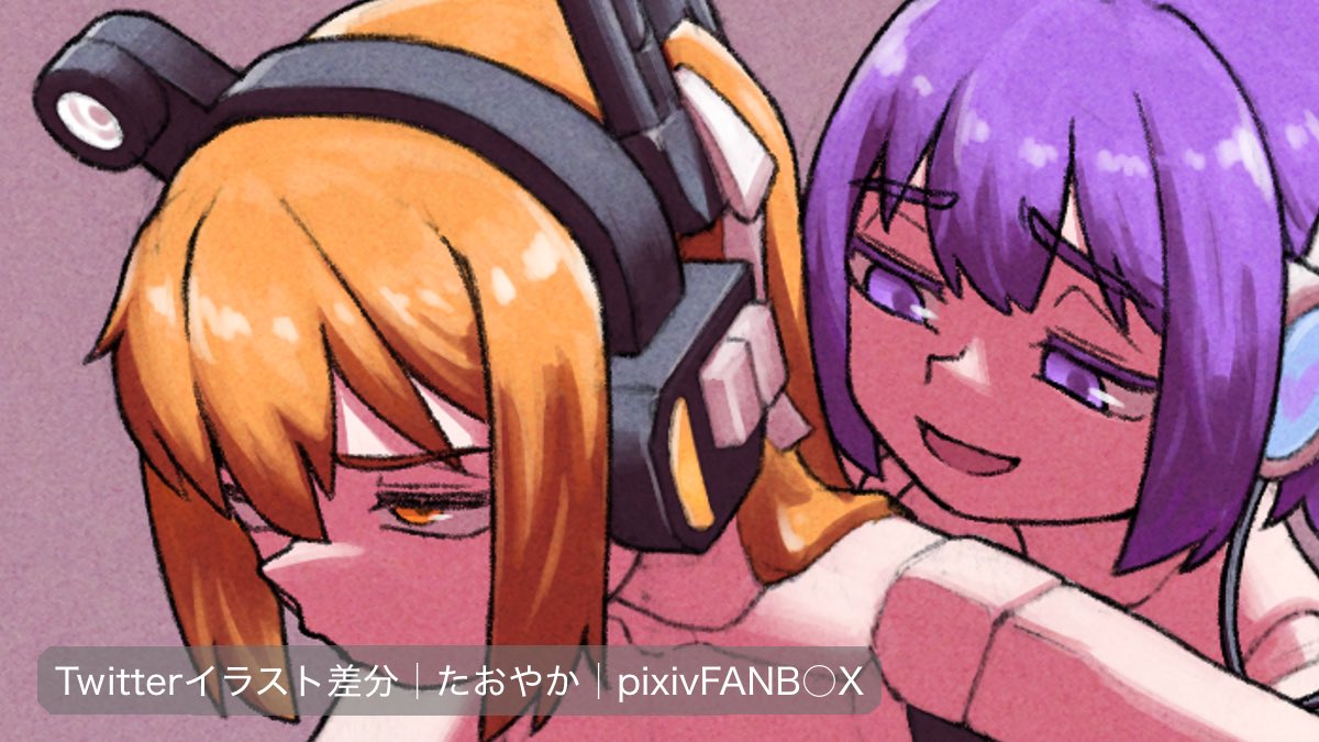 たおやか tweet media