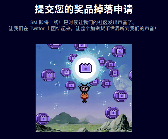 根据你的链上活动评估你的钱包价值，很简单的交互就可以直接领取奖励，并且MemeCore 在 $TRUMP 排行榜上排名第二 - 现在是时候上市了！Trump #2、MeCo 和 TGE Soon Tag <a href="/MemeCore_ORG/">MemeCore Community</a>  #MemeCore #MeCo $M