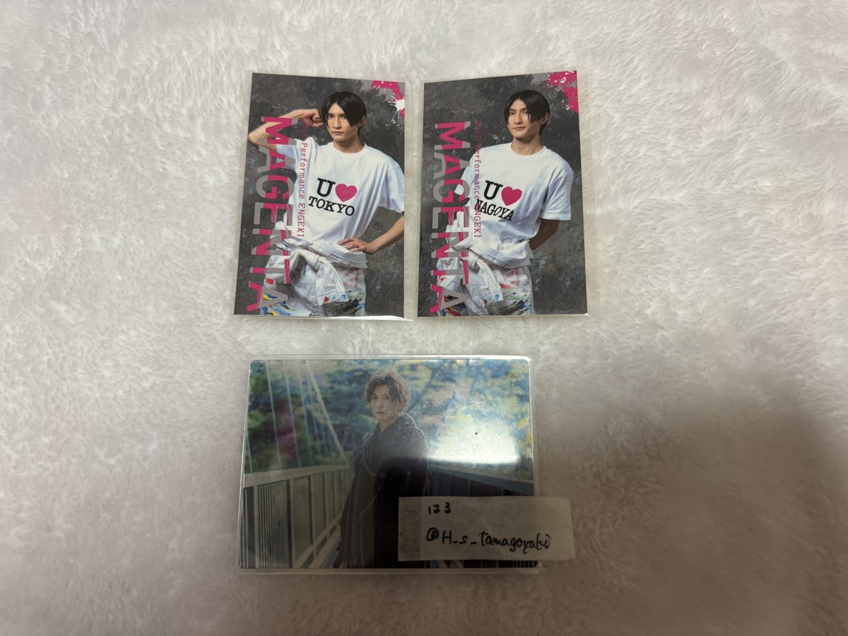 【交換 譲渡】
SOLO Performance ENGEKI 「MAGENTA」
梅津瑞樹 一人芝居 ランブロ ランダムブロマイド
購入特典 ステッカー

譲)
画像1、2

求)
ステッカーOSAKA
定価(+送料)

郵送、6/10🎮(16時以降、終演後)手渡し
ステッカーは交換のみ

お気軽にお声掛けください。