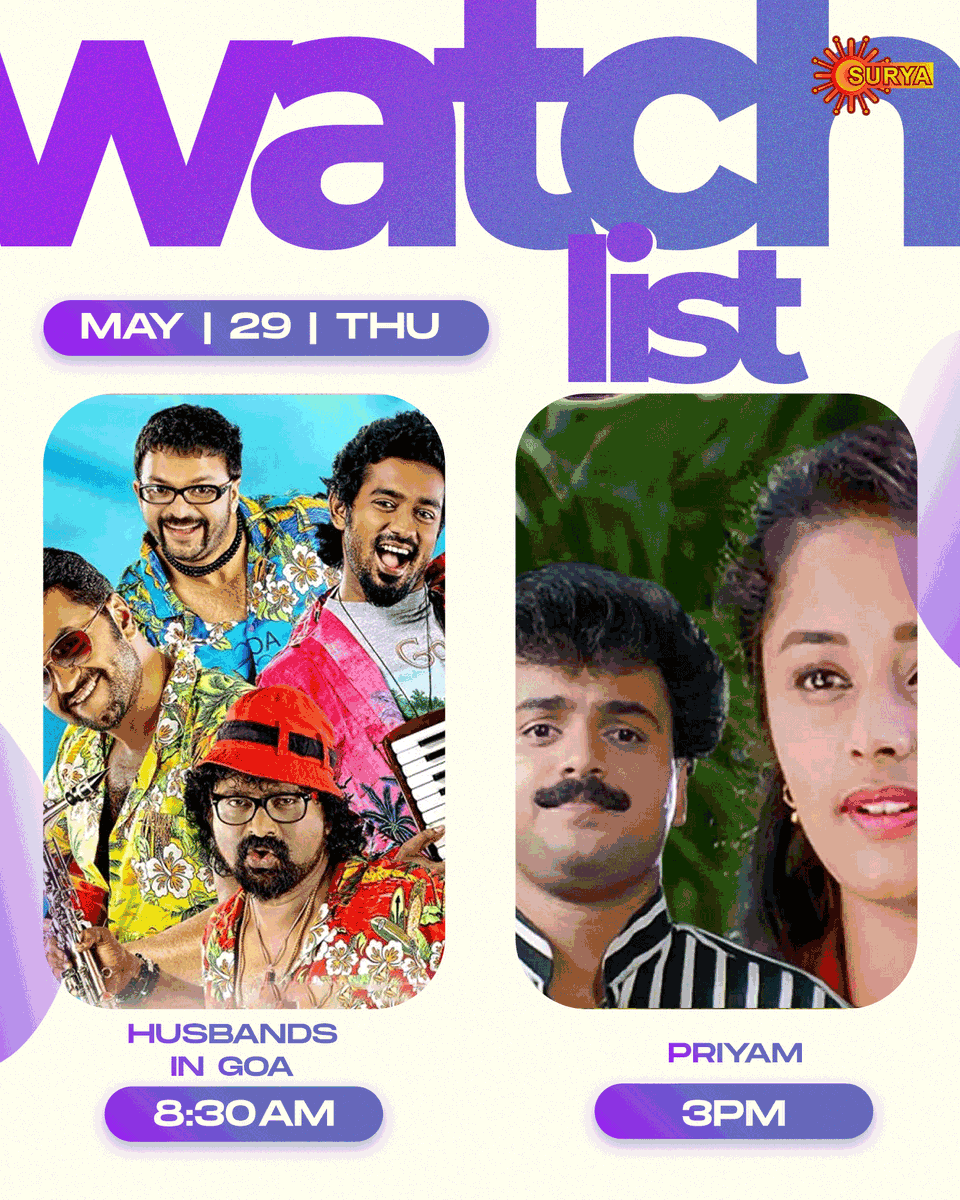 SuryaTV's tweet photo. ๐ฌ Thursday Thrills on Surya TV!
๐ฃ 08:30 AM โ Husbands in Goa
๐ 03:00 PM โ Priyam
From rib-tickling comedy to heartfelt emotions, enjoy your Thursday with these Malayalam favorites only on Surya TV!
#SuryaTV #HusbandsInGoa #Priyam #MalayalamCinema #Indrajith #Jayasurya #KunchackoBoban #FamilyEntertainers #FeelGoodMovies #HusbandsinGoaonsuryaTV #PriyamoinsuryaTV