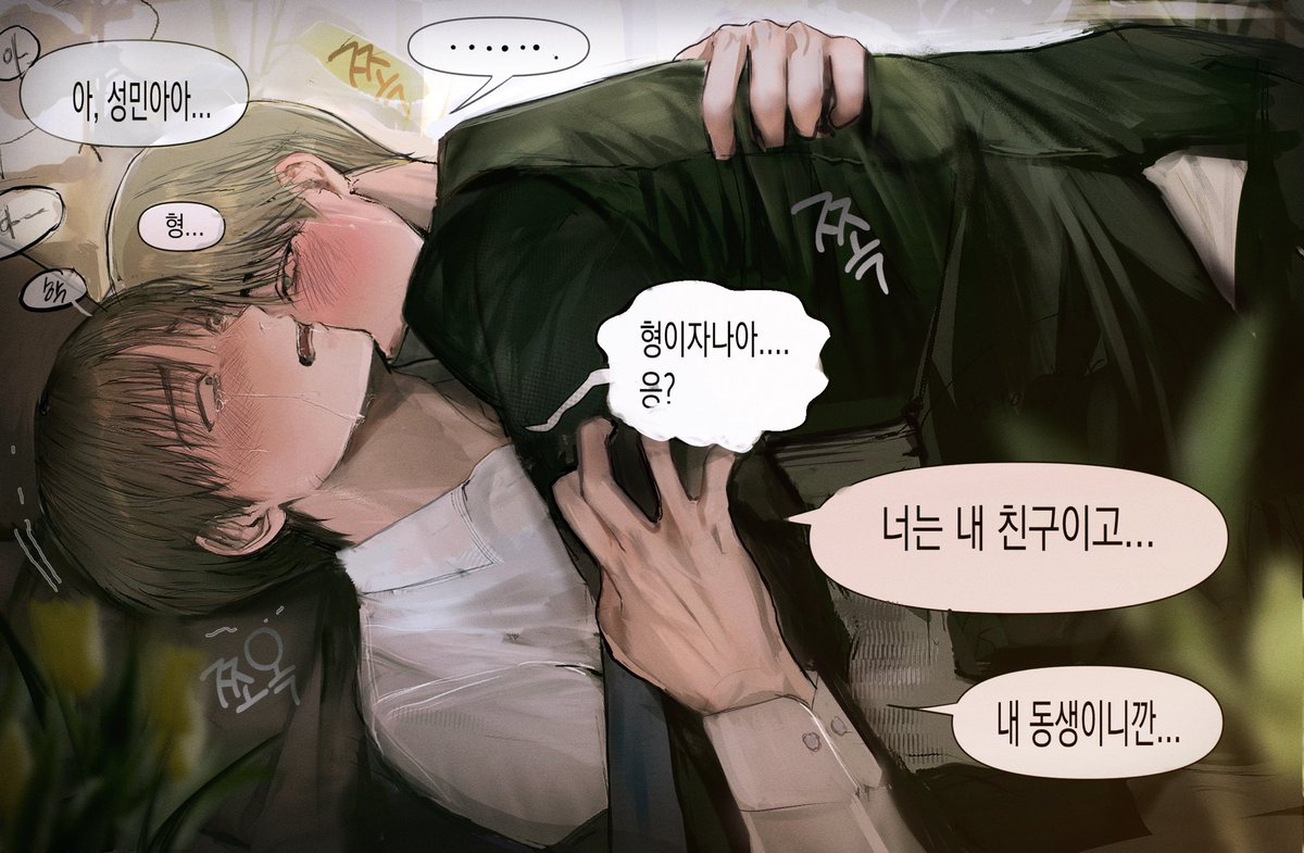 hodal__200's tweet photo. #유원불변 

결국 성민이한테 구도훈이 그렇게 보고 싶어하던 표정 보여줄 거 같아서 https://t.co/VXuiljqi8f