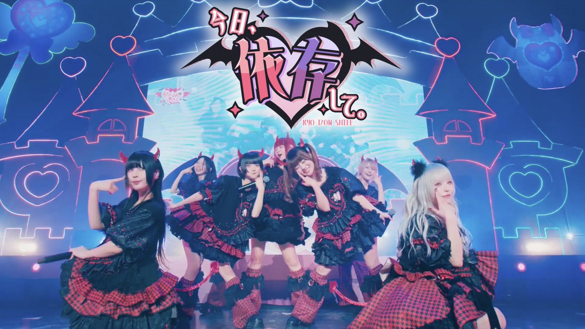 AVAM_Official's tweet image. 【 #AVAM 公式YouTube更新🎥❤️‍🔥】

『【LIVEMV】 今日、依存して。』を投稿しました🎀꒷꒦ 

❥❥ youtu.be/pWjoJeKiFrQ?si…

#DevilUp! LIVE MV第5弾 ྐ❤︎.*˚

ねぇねぇ、私のお願いぜーんぶ聞いて！❤️‍🩹ྀི
#アベアム